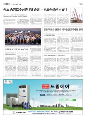 08면 미리보기 이미지