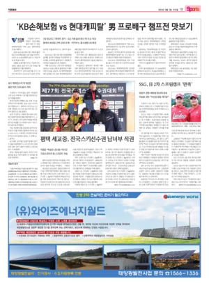 11면 미리보기 이미지