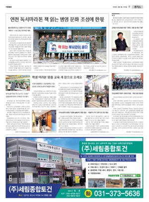 17면 미리보기 이미지