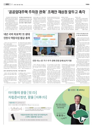 02면 미리보기 이미지