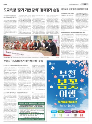 03면 미리보기 이미지