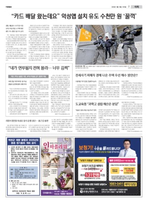 07면 미리보기 이미지