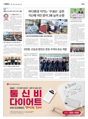 16면 미리보기 이미지