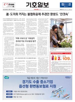 21면 미리보기 이미지