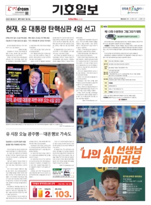 01면 미리보기 이미지