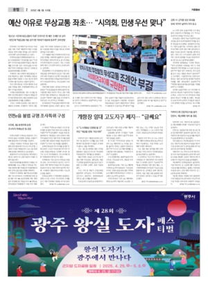 02면 미리보기 이미지