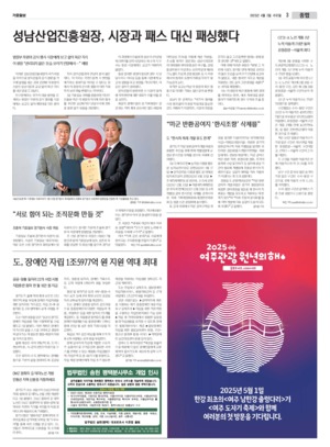 03면 미리보기 이미지