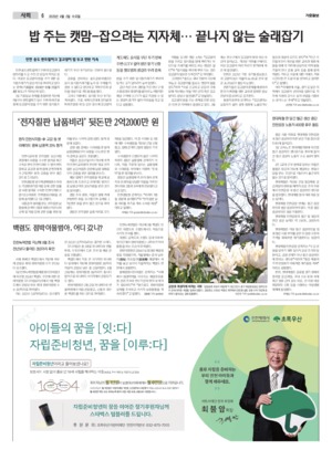 06면 미리보기 이미지