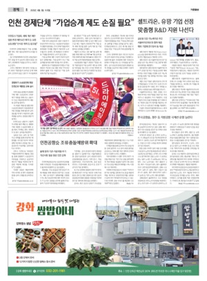 08면 미리보기 이미지