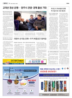 14면 미리보기 이미지