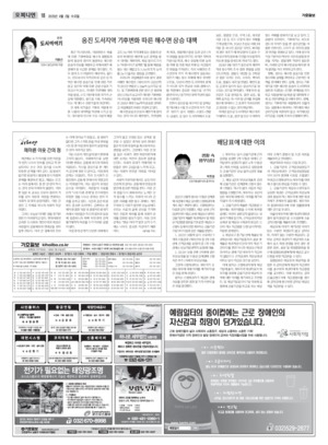 18면 미리보기 이미지