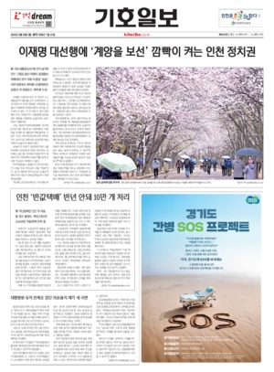 01면 미리보기 이미지