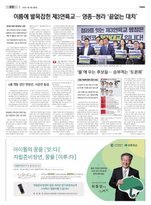 02면 미리보기 이미지