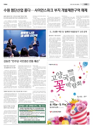 03면 미리보기 이미지