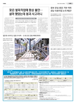 07면 미리보기 이미지