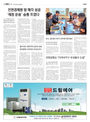 08면 미리보기 이미지