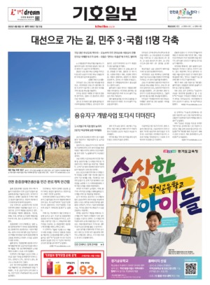 01면 미리보기 이미지