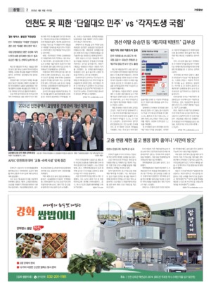 02면 미리보기 이미지