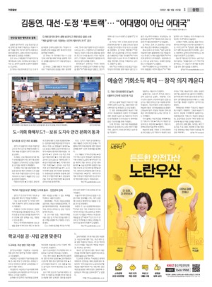 03면 미리보기 이미지