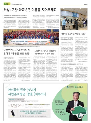 10면 미리보기 이미지