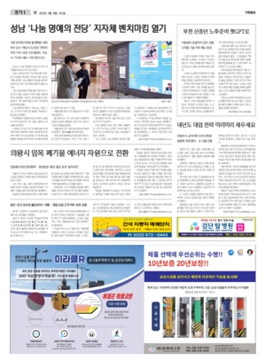 14면 미리보기 이미지