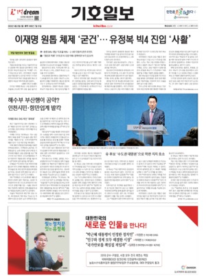 01면 미리보기 이미지