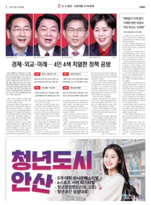 02면 미리보기 이미지