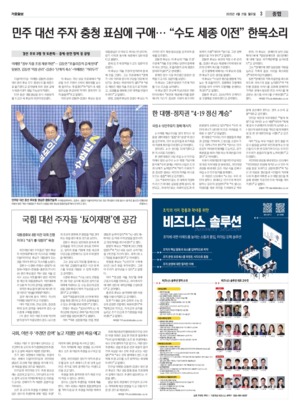 03면 미리보기 이미지