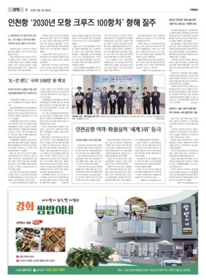 08면 미리보기 이미지