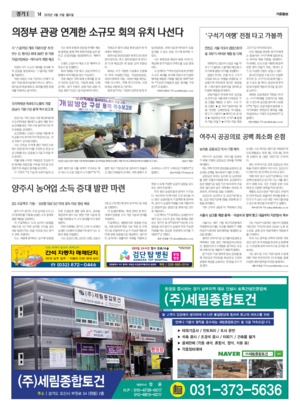 14면 미리보기 이미지