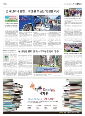 17면 미리보기 이미지