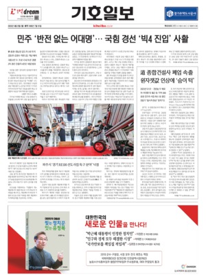 21면 미리보기 이미지