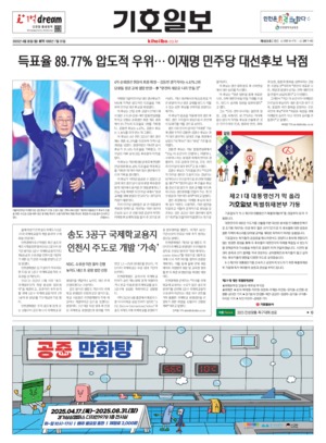 01면 미리보기 이미지