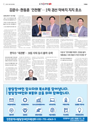 02면 미리보기 이미지