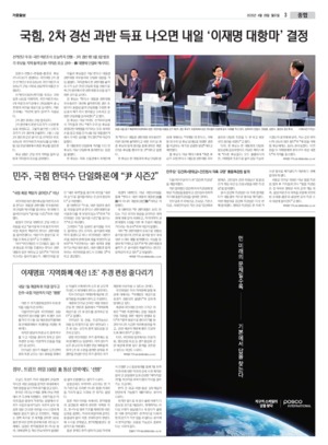 03면 미리보기 이미지