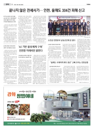 08면 미리보기 이미지