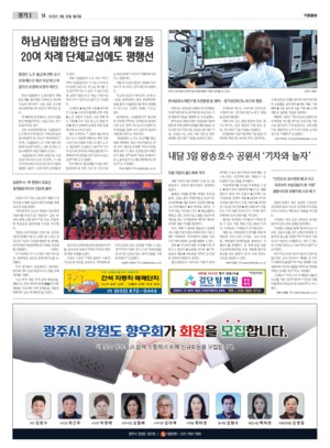 14면 미리보기 이미지