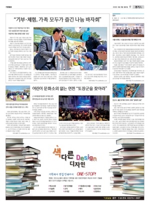 17면 미리보기 이미지