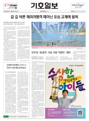 01면 미리보기 이미지