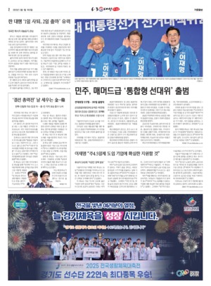 02면 미리보기 이미지