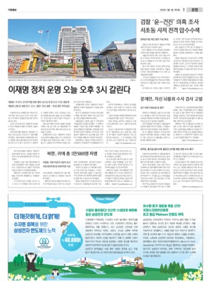 03면 미리보기 이미지