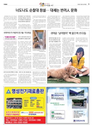 13면 미리보기 이미지