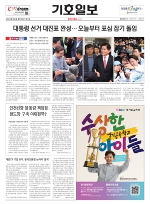 01면 미리보기 이미지