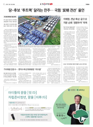 02면 미리보기 이미지