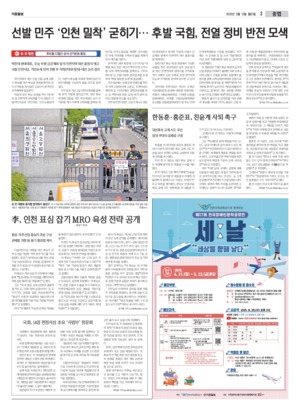 03면 미리보기 이미지