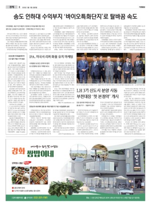 08면 미리보기 이미지