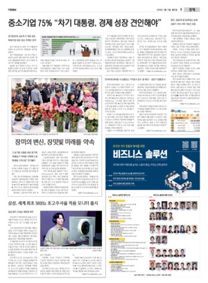 09면 미리보기 이미지