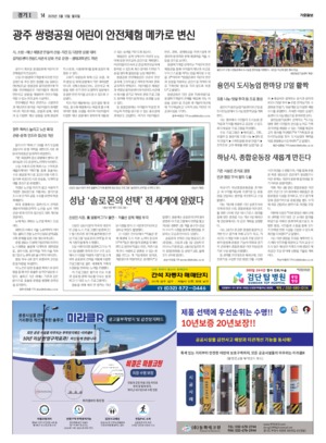 14면 미리보기 이미지