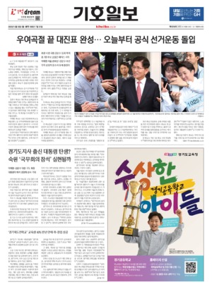 21면 미리보기 이미지