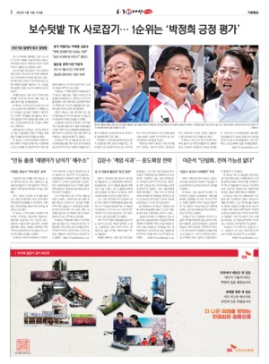 02면 미리보기 이미지